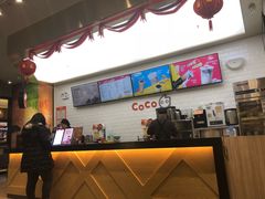 -CoCo都可(合生汇店)