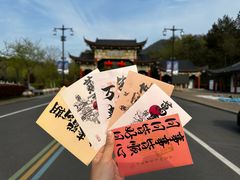 -句容茅山景区