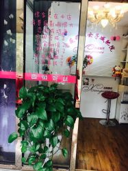 -香薇妮丝·定制减肥·身材管理