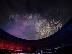 -山西体育中心红灯笼体育场