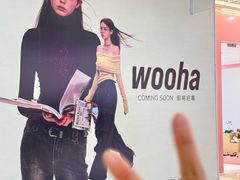 -太原茂业天地购物中心