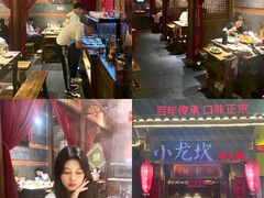 -小龙坎火锅(仓山万达店)