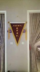 -蕾蕾美颜美容美体