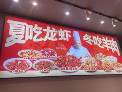 -阿青龙虾·烧烤大排档(湖里万达店)