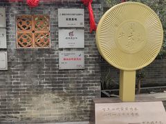 -周大娘牛乳(旧寨古村总店)