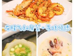 -有腥气私房菜·寻味顺德