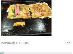 -金姐烤冷面(大沙泥街店)