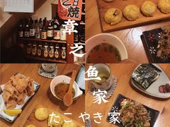 -章之鱼家(体育东路店)