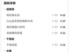 -嘉禾·悦享餐厅(八方汇店)