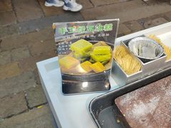 -山塘街