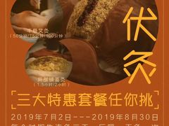 -沐善人家中医·推拿·理疗·三伏灸(新洲店)