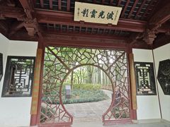 -汇龙潭