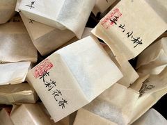 -扫雪煮茶(西村店)