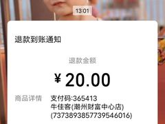 -牛佳客自助烤肉火锅餐厅(财富中心店)