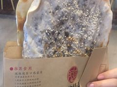 -阿甘锅盔(中关村食宝街店)