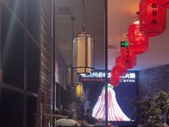 -川味观·鲜货火锅(景芳水湘店)