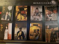 -MAX伯爵沉浸式超级游戏体验馆·实景桌游·剧本杀(小时代店)