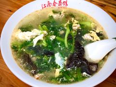 -泰顺江南春面馆