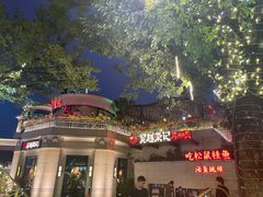 -吴越荣记苏州菜·松鼠桂鱼(月光码头店)