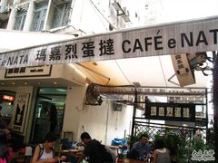 环境-玛嘉烈蛋挞(金利来大厦店)