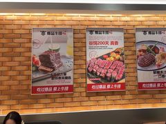 -尊品牛排(高能广场店)