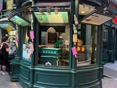 -马迭尔冷饮厅1906(中央大街店)