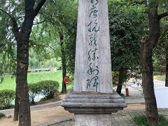 -南阳卧龙岗武侯祠
