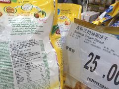 -家乐福(古北店)