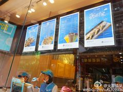 -开心猫(太平街店)