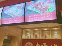 -老通城豆皮大王(吉庆街店)