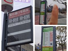 -滴水湖