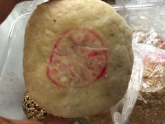 红豆沙酥饼-刘长兴(逸仙桥店)