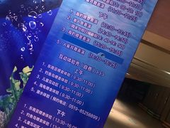 -常州海昌海洋探索馆