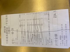 -牛街清真满恒記(平安里西大街店)