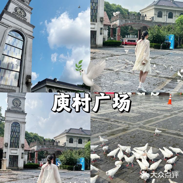 周末探店记,隐秘美景get