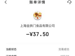 -麦当劳(静安寺店)