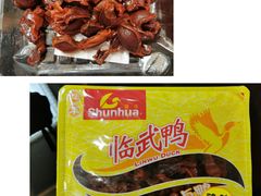 -郴州特产舜华临武鸭(郴州西站店)