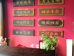 -袁州宴·地道袁州菜(袁山东路店)