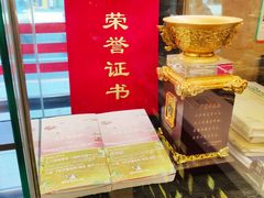 -丽的面家(多宝路店)