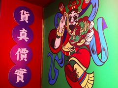 -杨记跷脚牛肉面(下元店)