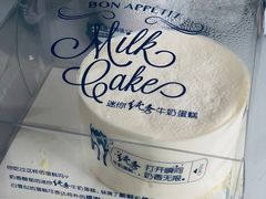 纯秀牛奶蛋糕-巴黎贝甜·生日蛋糕(环球中心店)