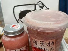 -喜茶(深圳福田星河COCO Park店)