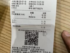 -快乐柠檬happylemon(日月光店)