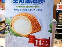 -西树泡芙(正佳店)