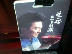 -味千拉面(惠州淡水嘉信茂广场分店)