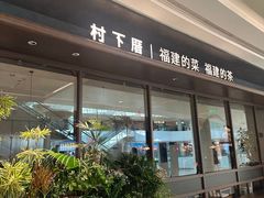 -天津万象城