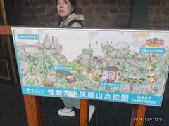 -丹东凤凰山景区