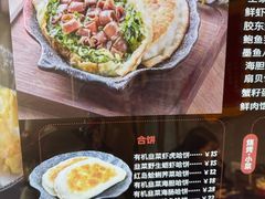 -地二手作鱼汤馄饨(上街里店)