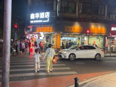 -芝麻糊世家(西华店)