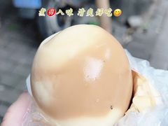 茶叶蛋-旺比包子